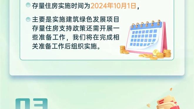 都拽脱线了！戈登回击桑德兰球员：想要球衣的话我赛后给你！